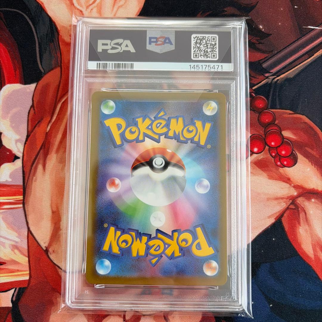 メガゲンガーex sar psa10 美品