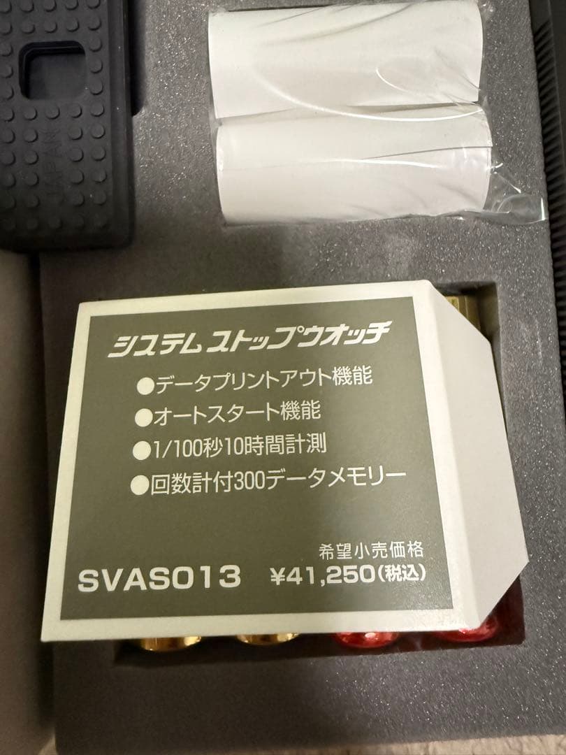 新品未使用！SEIKO SYSTEM STOP WATCH S149