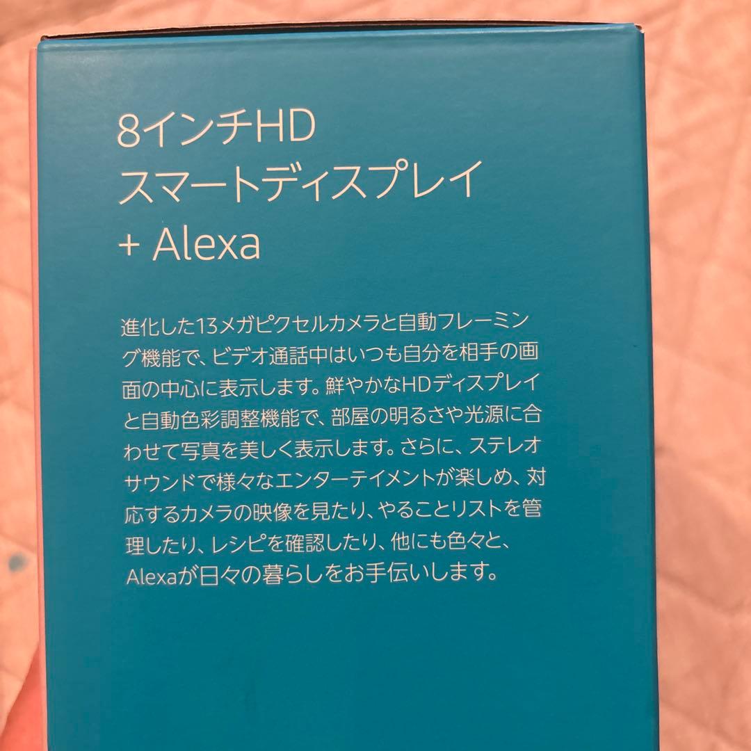 【らんぼ様用】Amazon Echo Show 8 第二世代　チャコール