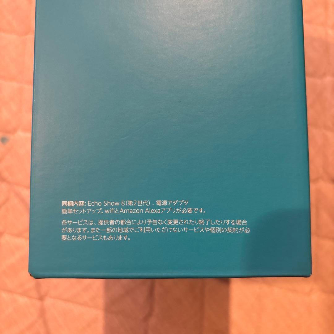 【らんぼ様用】Amazon Echo Show 8 第二世代　チャコール