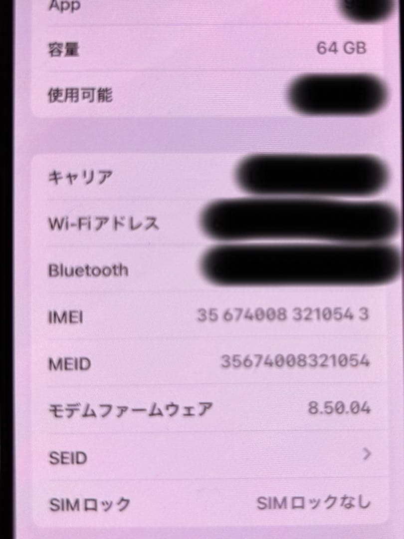 Apple iPhone X ブラック 本体 箱付き