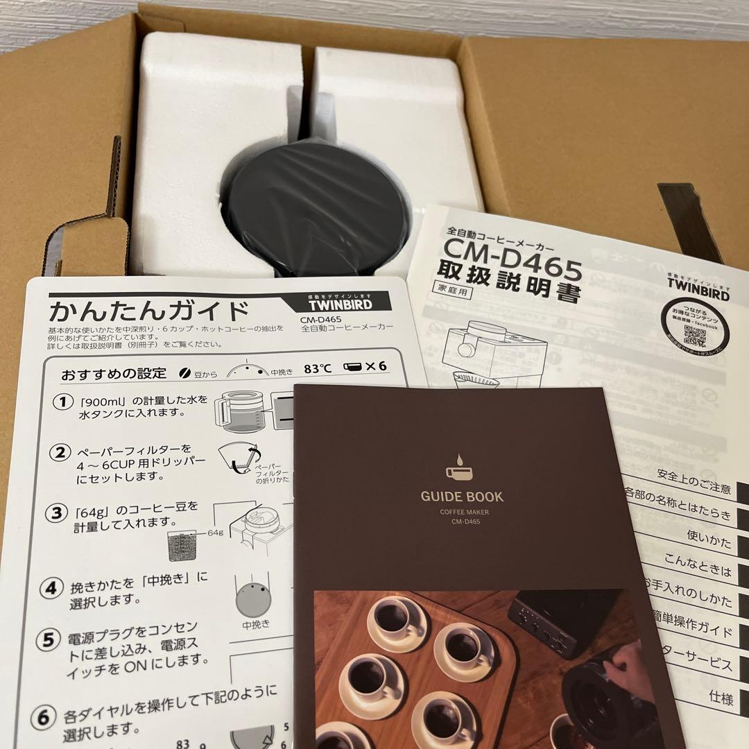 新品未使用　ツインバード　コーヒーメーカー　CM-D465(Bブラック)