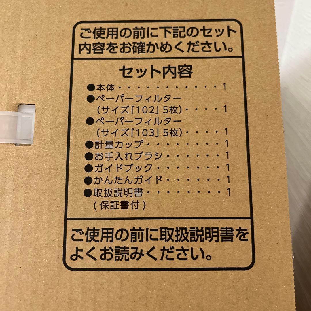 新品未使用　ツインバード　コーヒーメーカー　CM-D465(Bブラック)