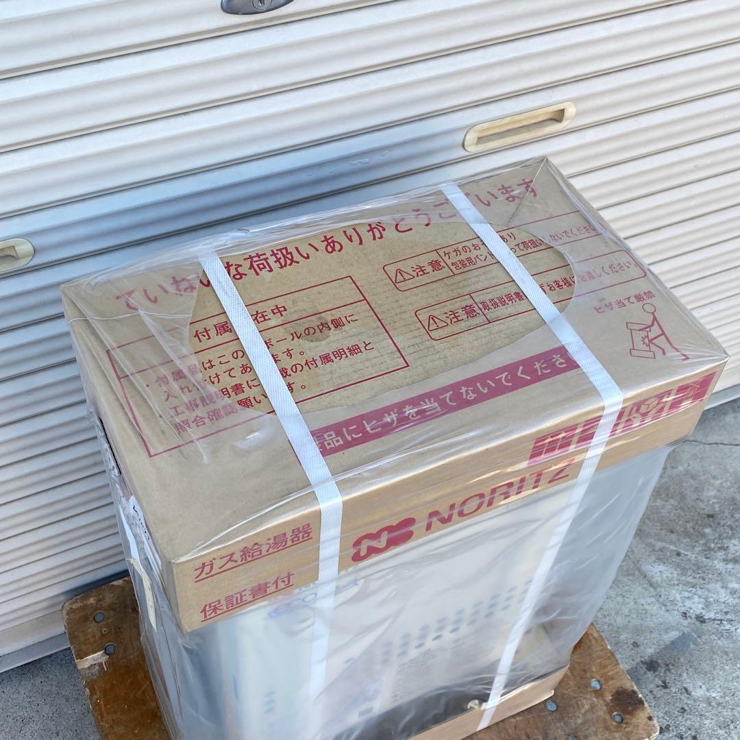 ◎未使用品 ノーリツ ガス給湯器 GQ-C2434WS 都市ガス 24号