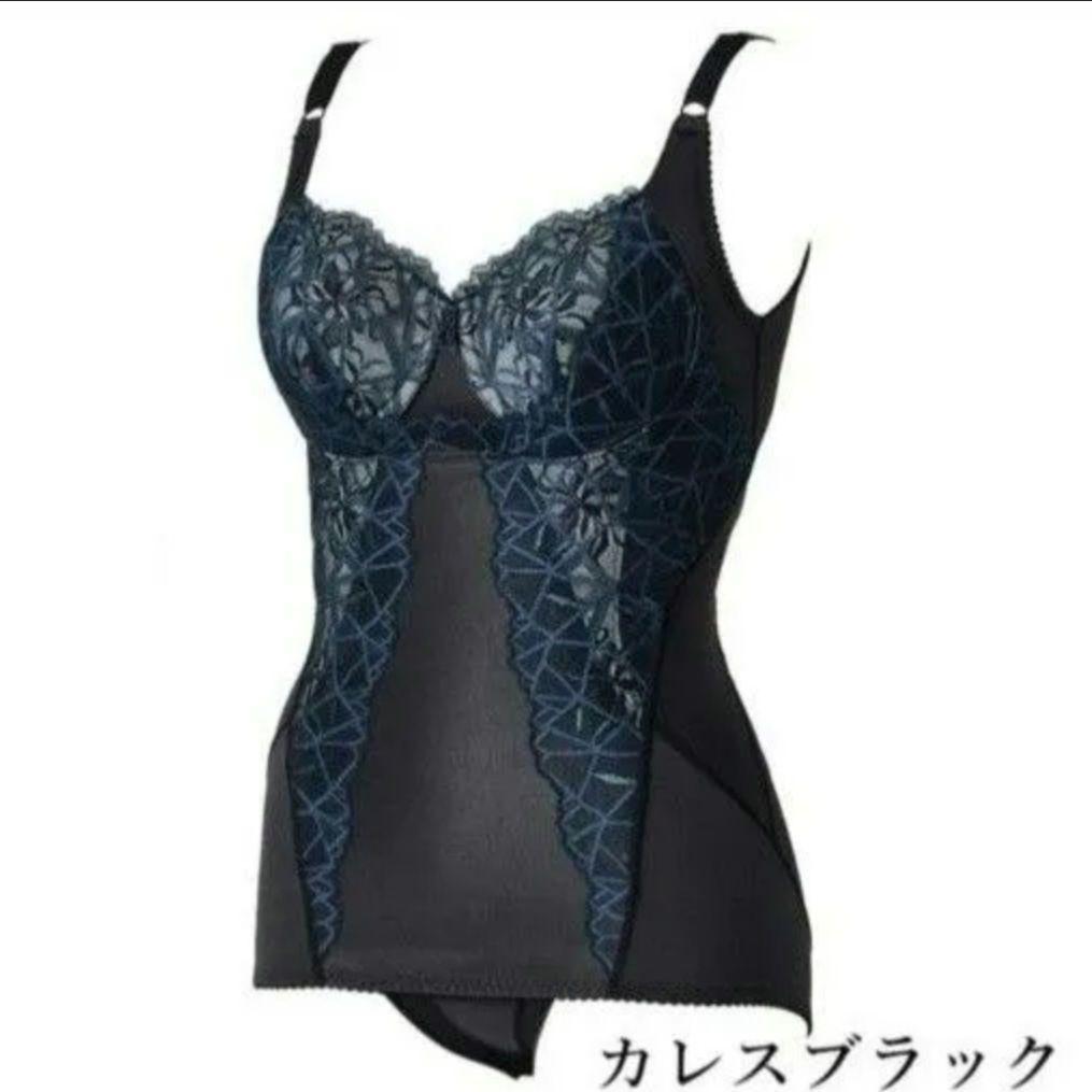 マルコ カーヴィシャス　カレス　フルカップボディスーツ　A65S T