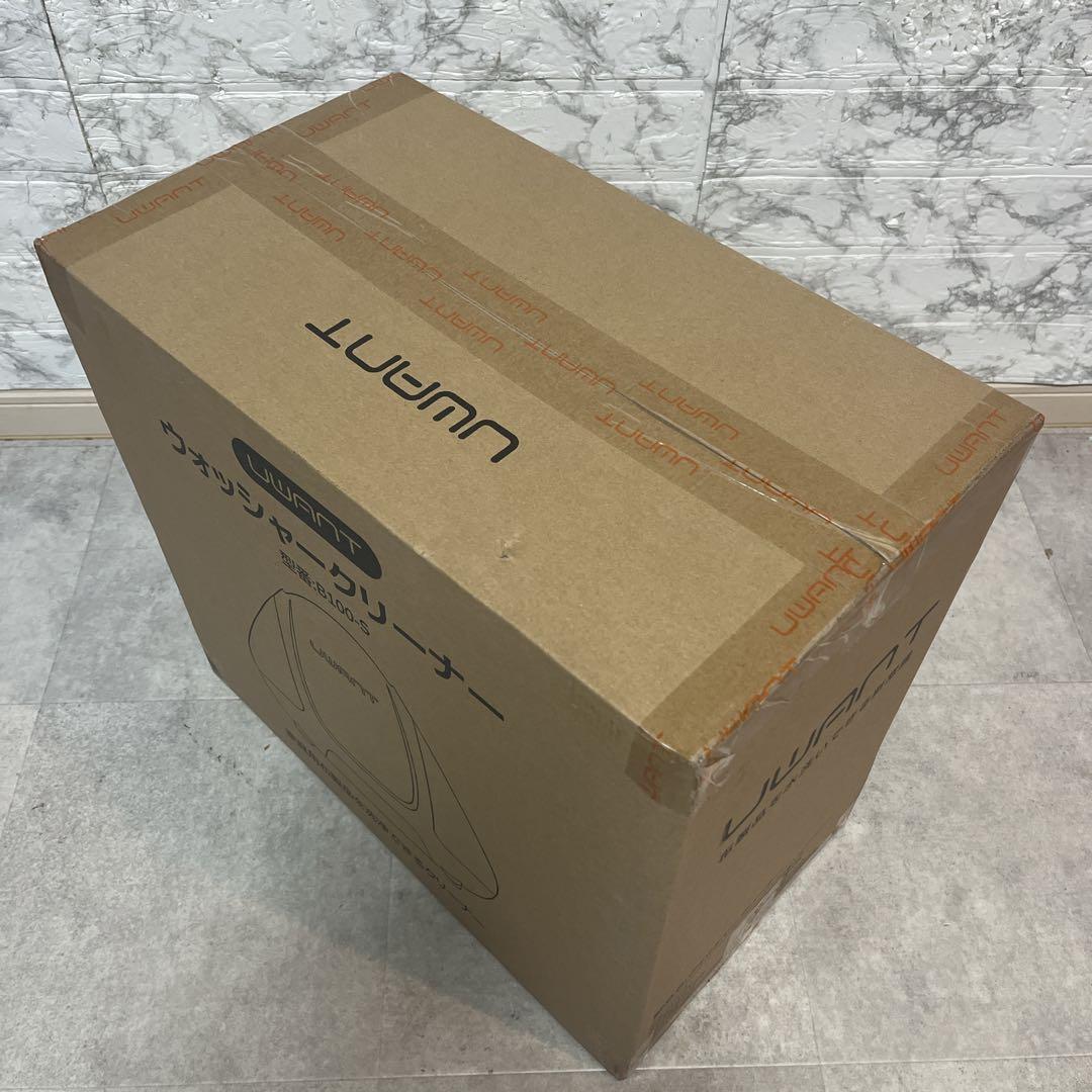 【新品未使用】UWANT B100-S ウォッシャークリーナー