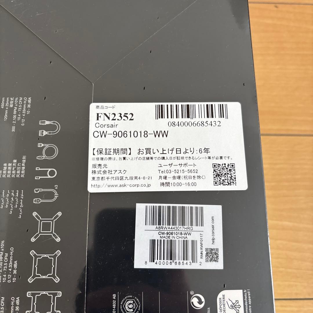 PC用ファン・クーラー CORSAIR iCUE LINK TITAN 360 RX RGB