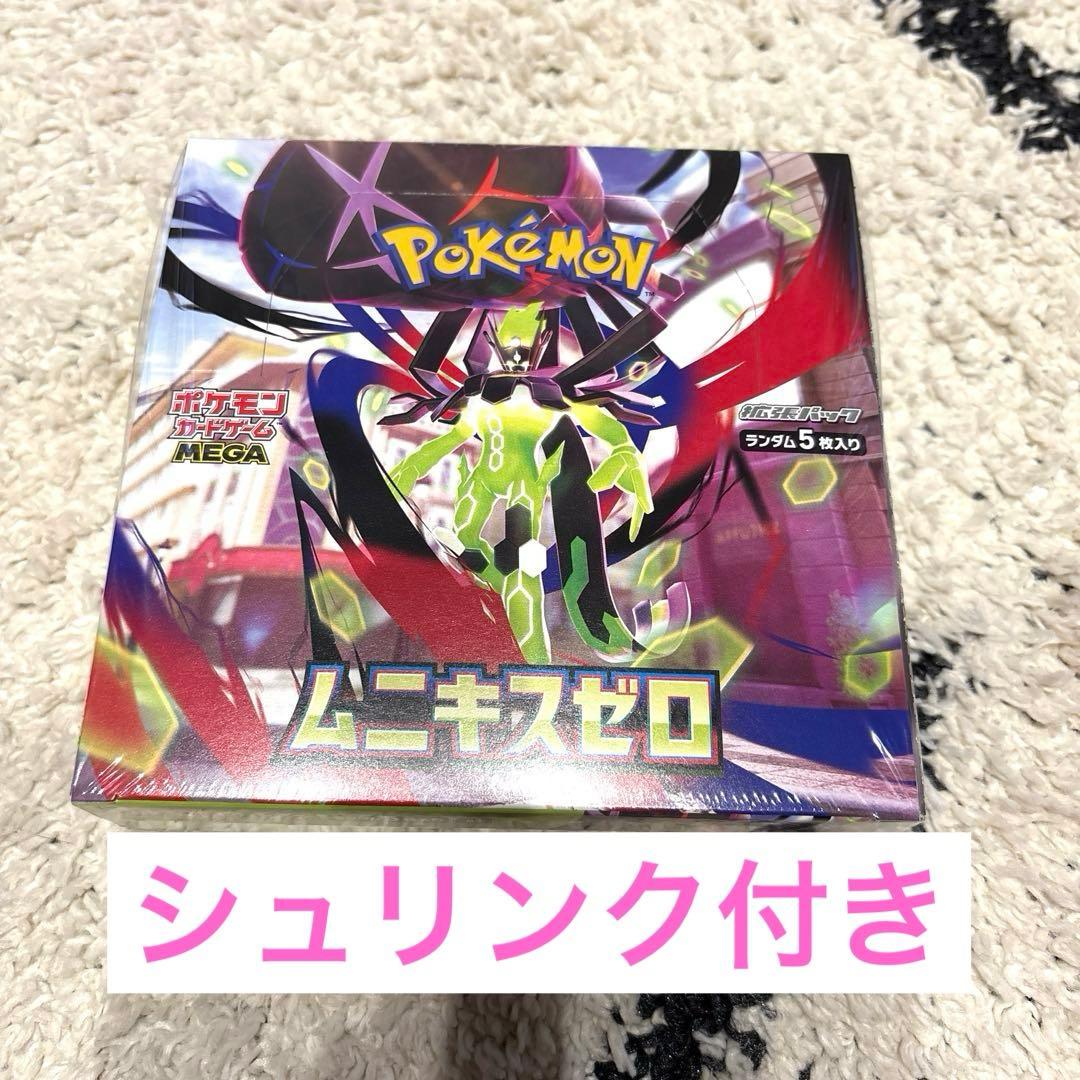 ポケモンカード　ムニキスゼロ　1box シュリンク付き