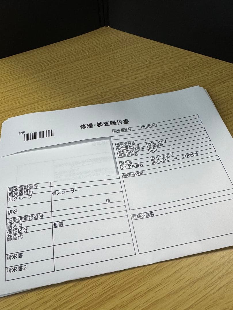 最新GPSデータ更新済リコール済み　ZERO 807LV レーダー探知機