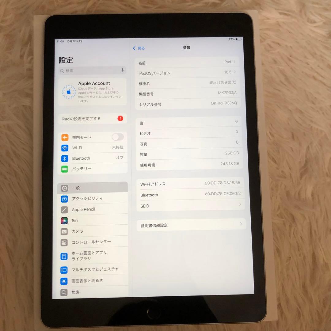【完動品】iPad 第9世代 256GB Wi-Fiモデル 【すぐ発送】
