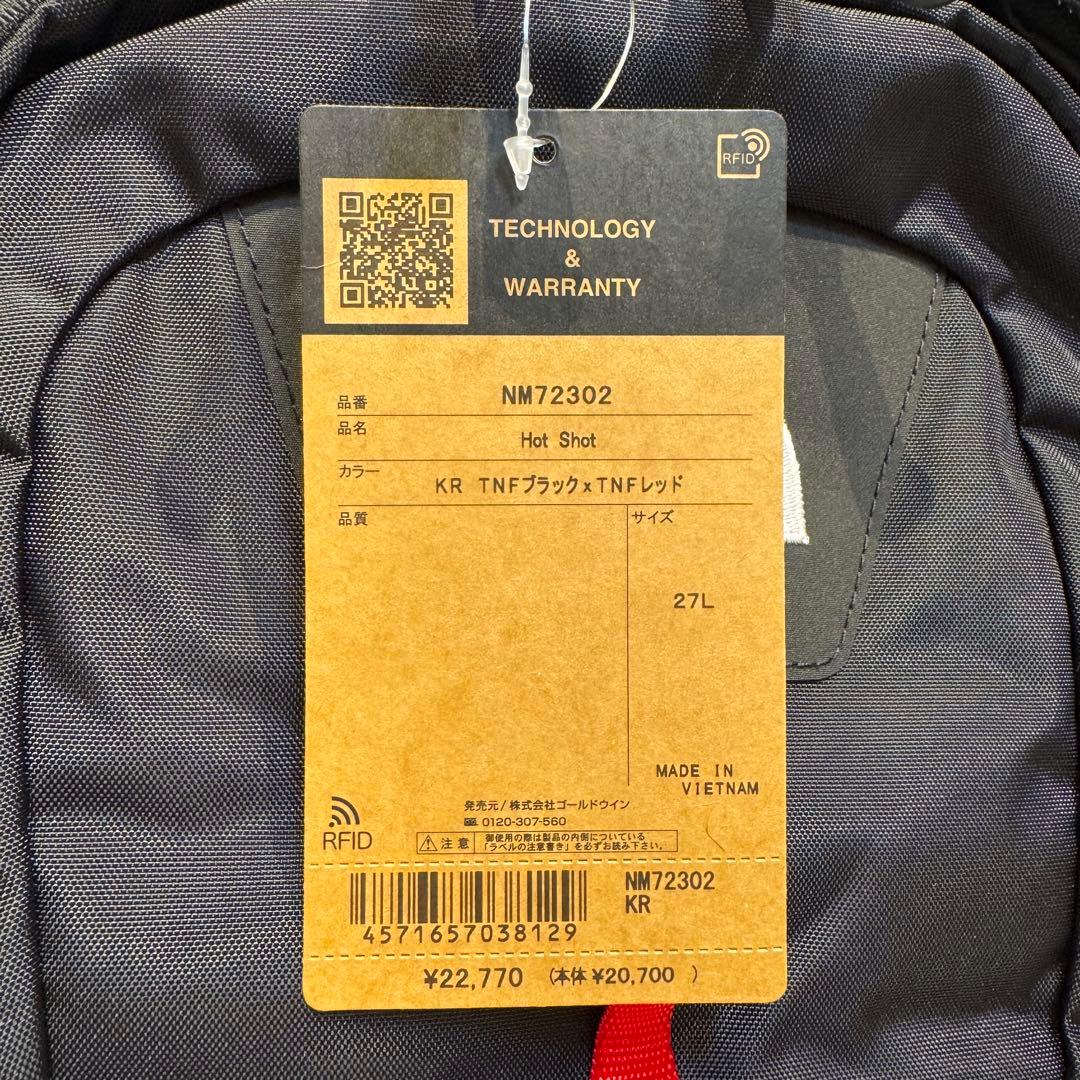 ひ*み様 27L新品ザノースフェイスホットショットリュックサックバックパック男女