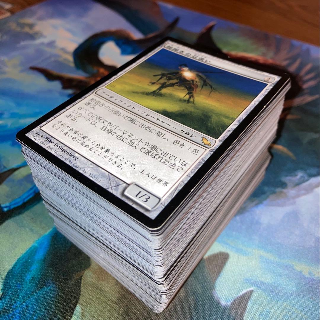 【★最大250枚増量♪】絵描きの召使い他レアカードまとめ売り