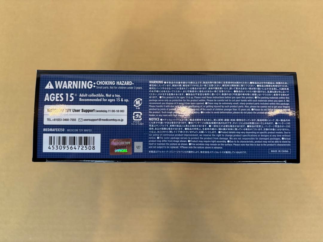 アメコミ MAFEX CYCLOPS AGE OF APOCALYPSE Ver. b