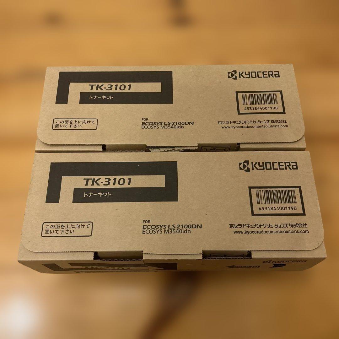 KYOCERA TK-3101 トナーカートリッジ2個セット新品未使用