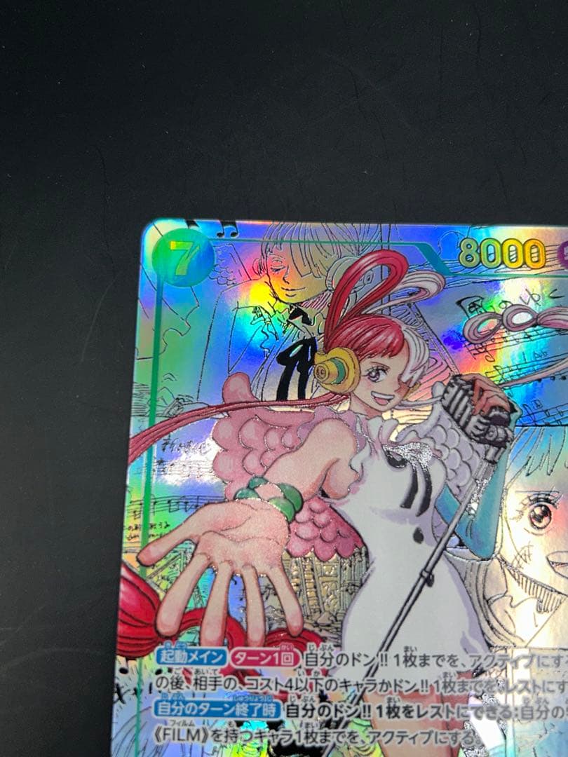 ワンピースカード　コミックパラレル ウタ EB03-061