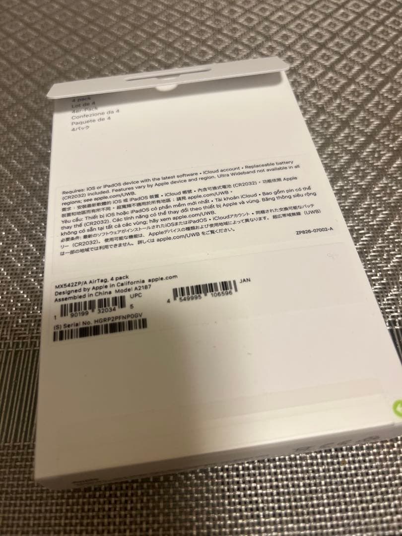 新品未開封Apple AirTag 4個セット