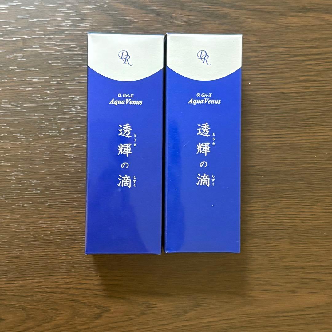 アクアヴィーナス 透輝の滴 30ml×2本