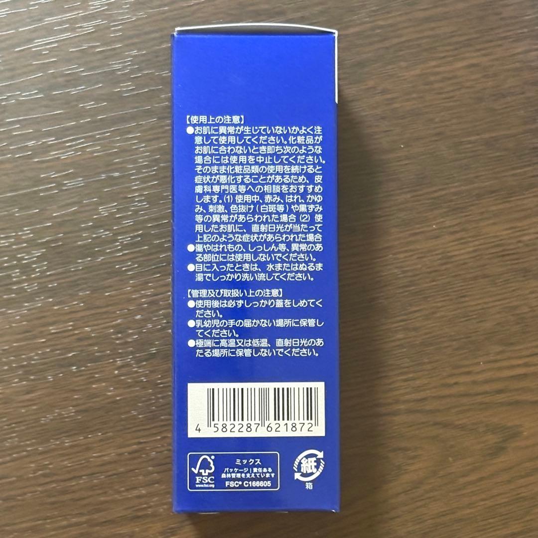 アクアヴィーナス 透輝の滴 30ml×2本