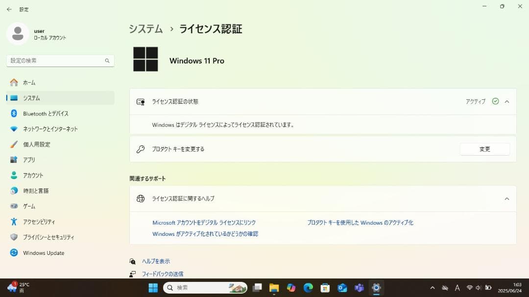 Windowsノート本体 TOSHIBA dynabook B65/DN + Office 2021