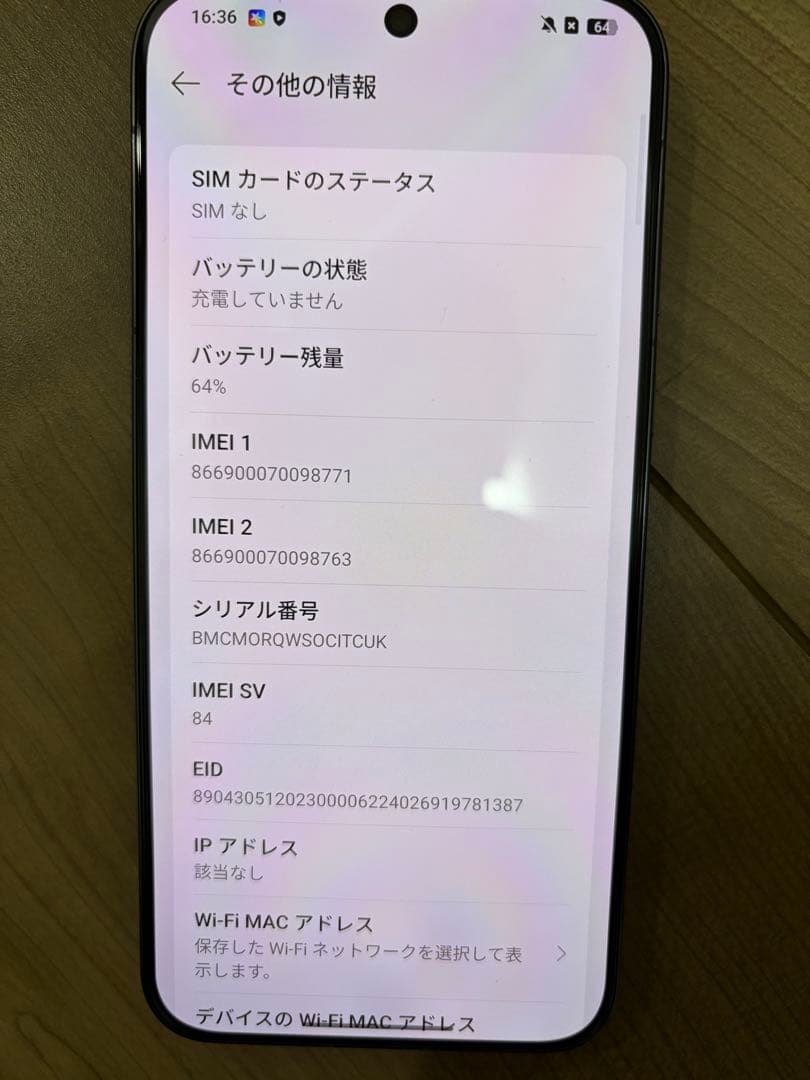 スマートフォン本体 OPPO Find X8 512GB 16GB RAM