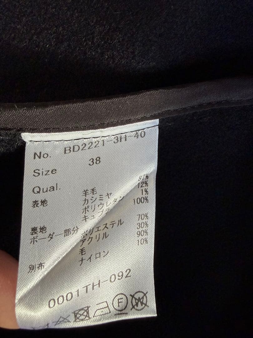 【新品未使用】タグ付きボーダーズアットバルコニー　膝丈スカート　３８