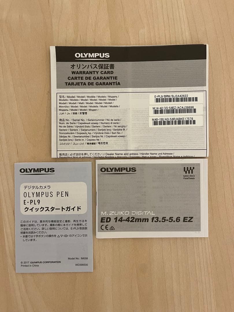 OLYMPUS PEN E-PL9ミラーレス一眼 ブラウン