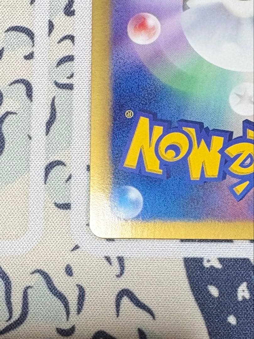 ヨッシー@コレクション収集中 ゼクロムEX P