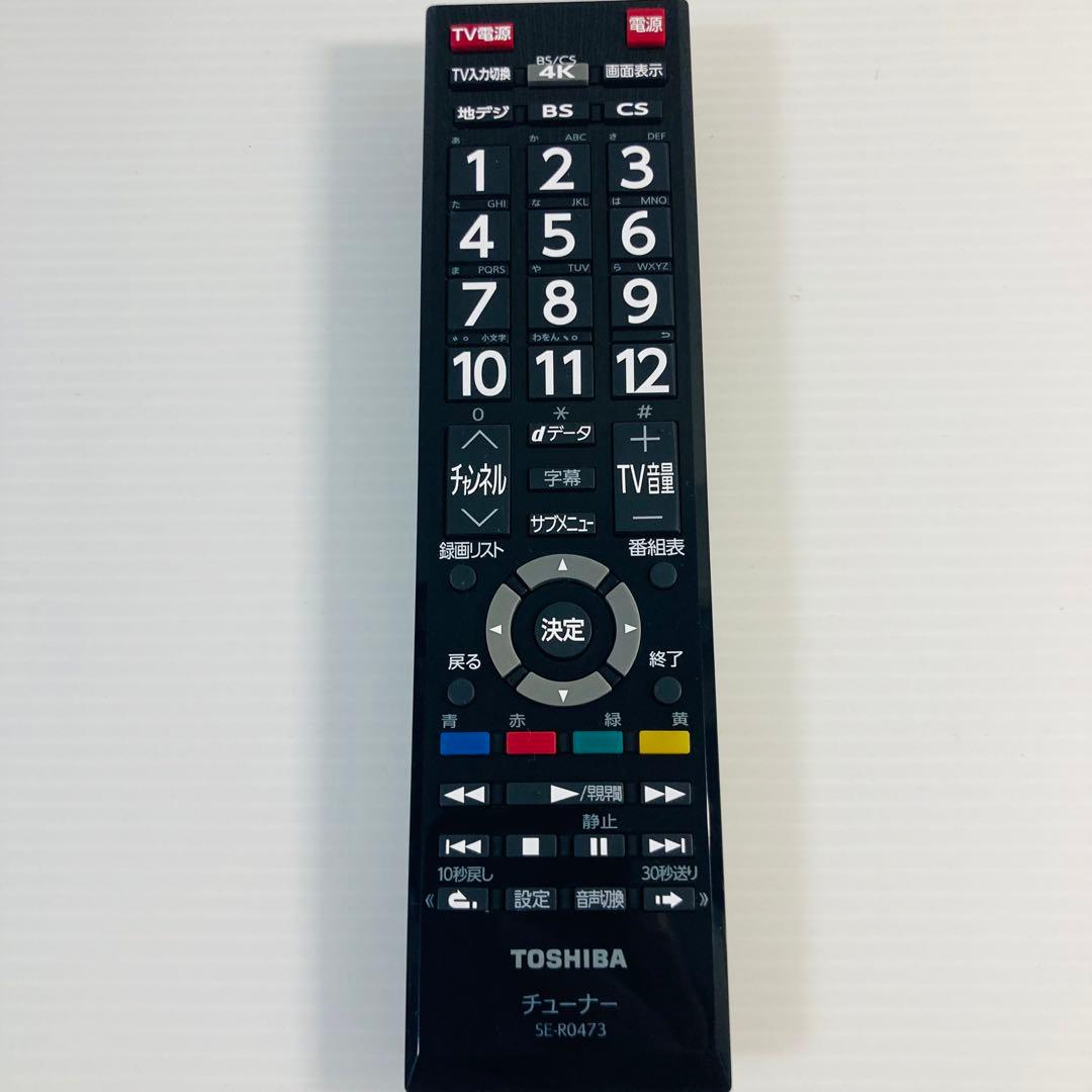 東芝 BS/CS 4K録画対応チューナー TT-4K100