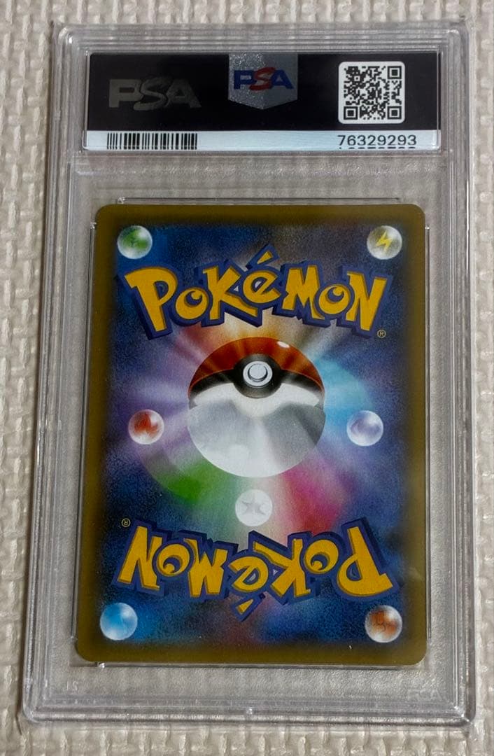 ポケモンカード ひかるコイキング 25th PSA10