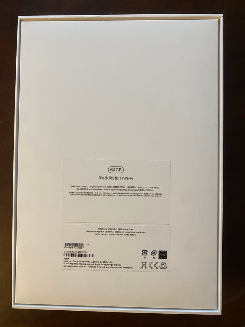 iPad （第9世代 Wi-Fiモデル 64GB）