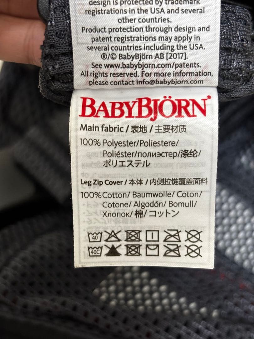 【美品】ベビービョルン ワンカイエアー ベビーキャリア アンスラサイト