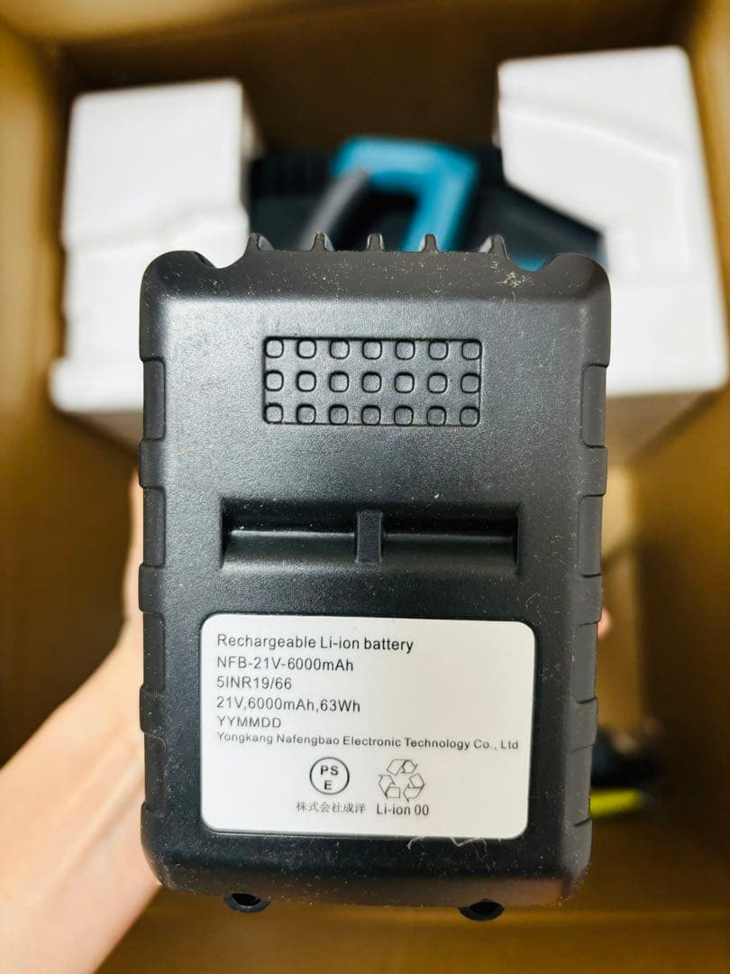 電動除雪機 除雪器具 電動スノーショベル 充電式 コードレス 家庭用 小型軽量