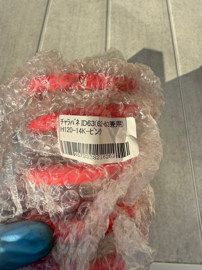 326power チャラバネ ID63 H120 14K スラストシート付き