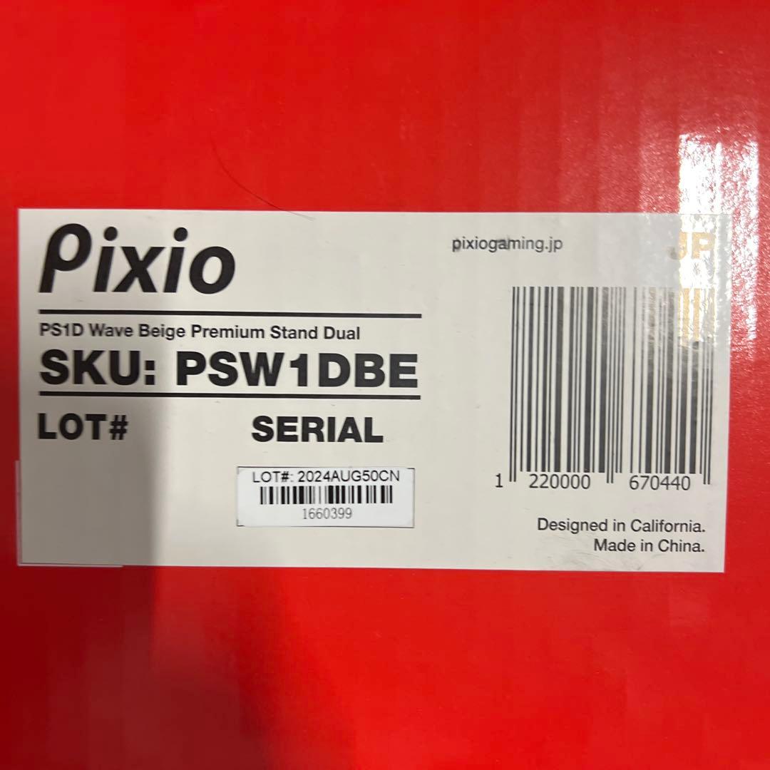 Pixio PS1D Wave Beige モニターアーム デュアル ベージュ