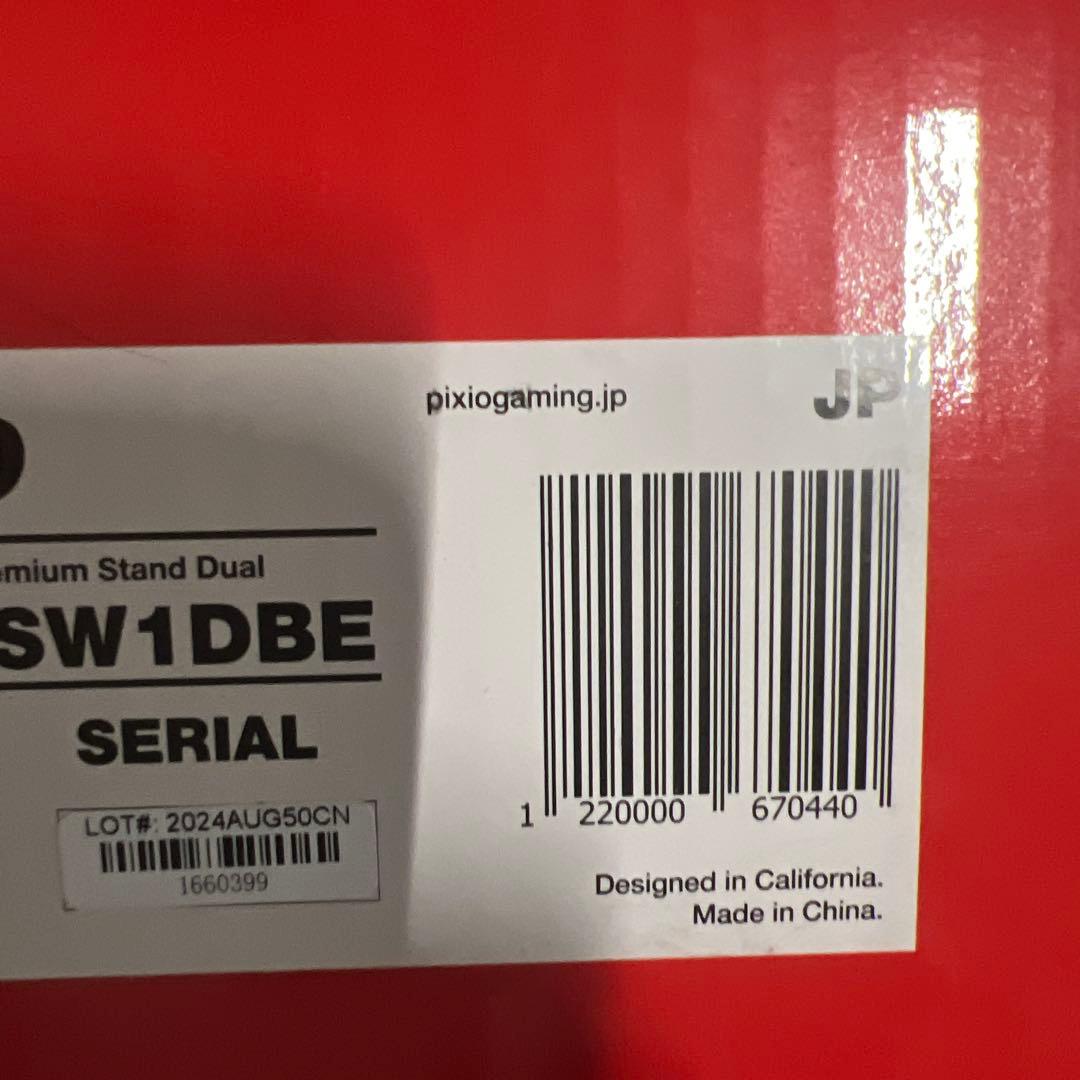 Pixio PS1D Wave Beige モニターアーム デュアル ベージュ