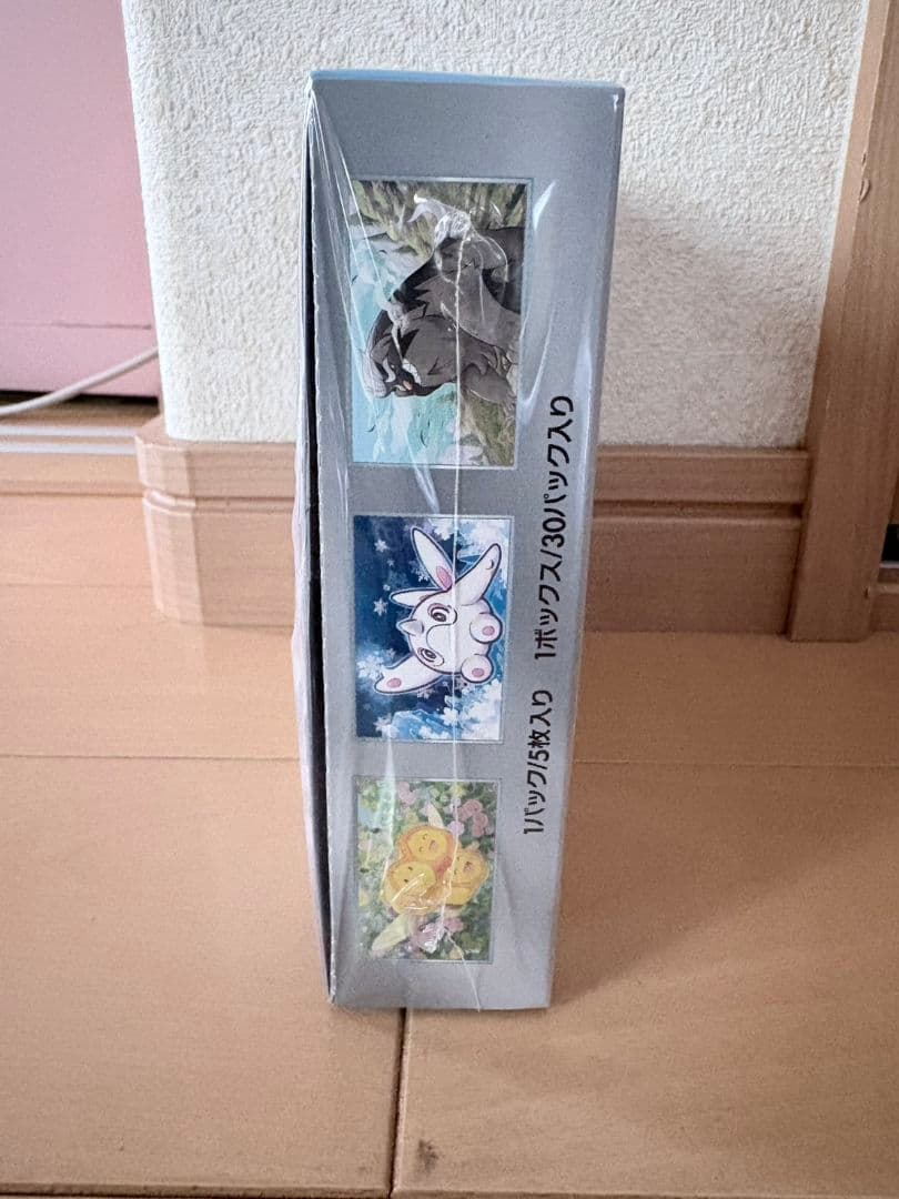 ポケモンカードゲーム スノーハザード 1ボックス30パック入り