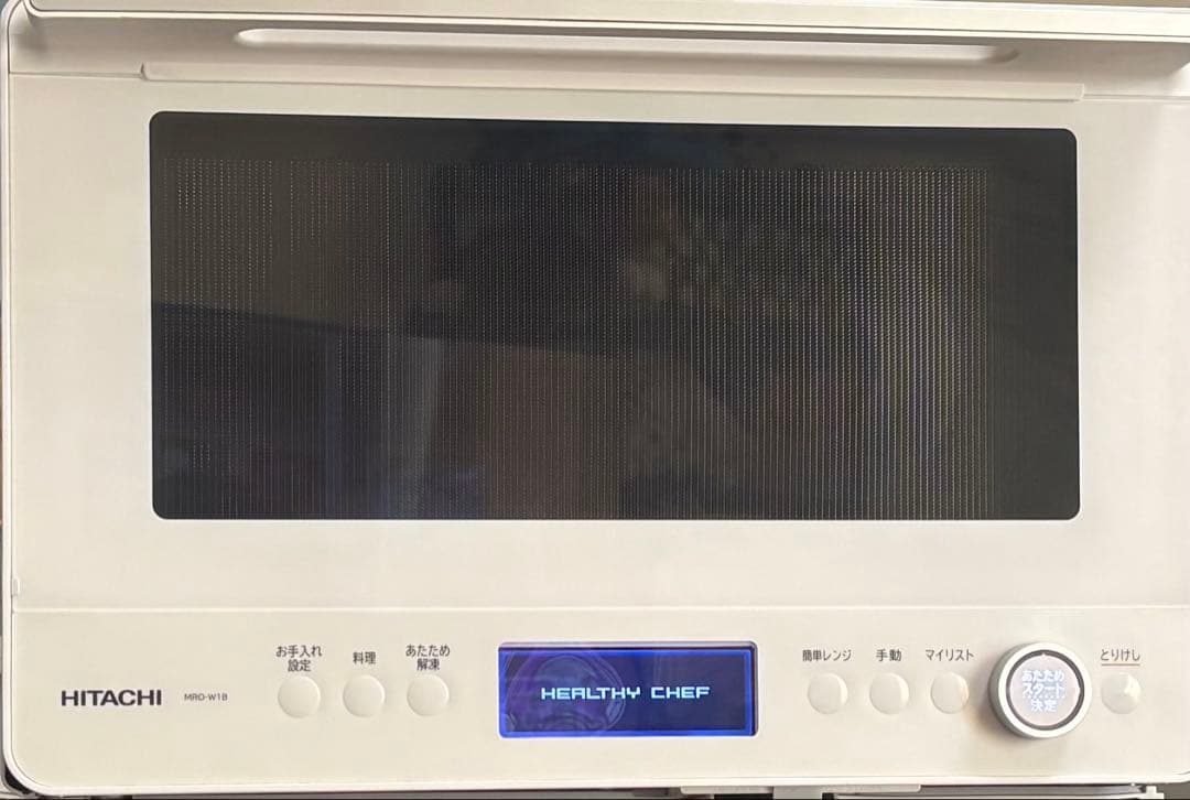 日立オーブンレンジ　ヘルシーシェフMROーW1B ジャンク　2023年製