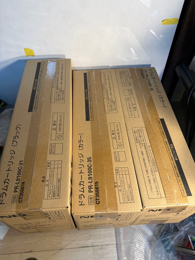 NEC ドラムカートリッジ3本セット 9100C対応 新品　未使用　未開封