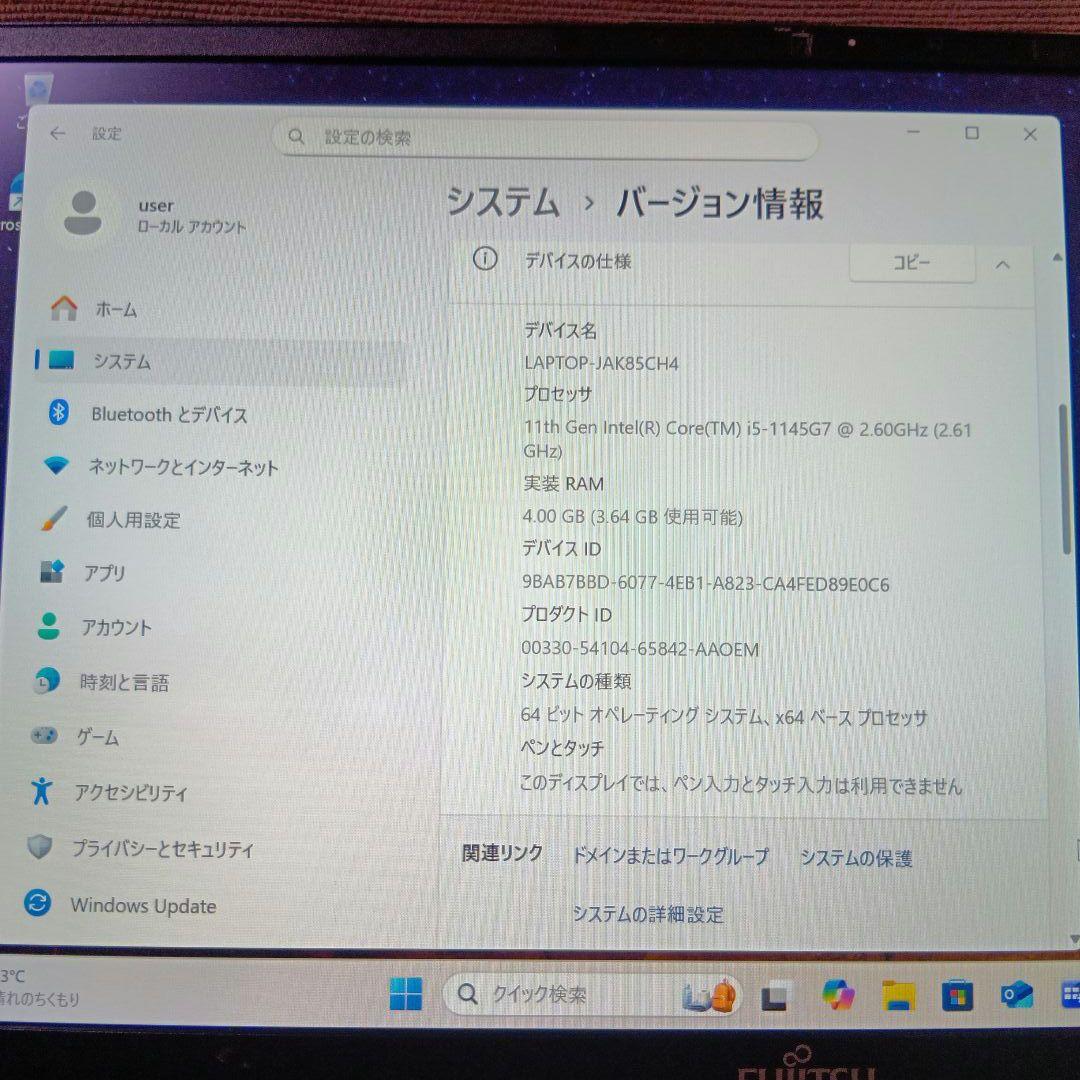 E③富士通　ＦＭＶＵ34021　U9311/F