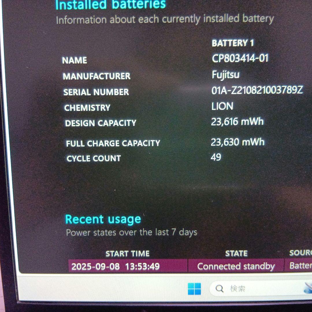 E③富士通　ＦＭＶＵ34021　U9311/F