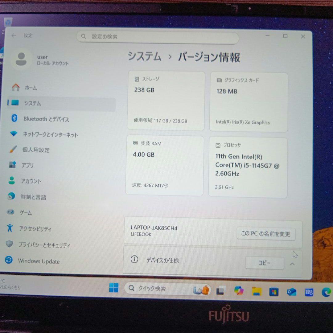 E③富士通　ＦＭＶＵ34021　U9311/F