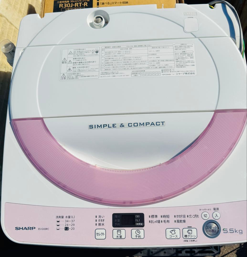 SHARP 全自動洗濯機 ES-G55RC-P 5.5kg