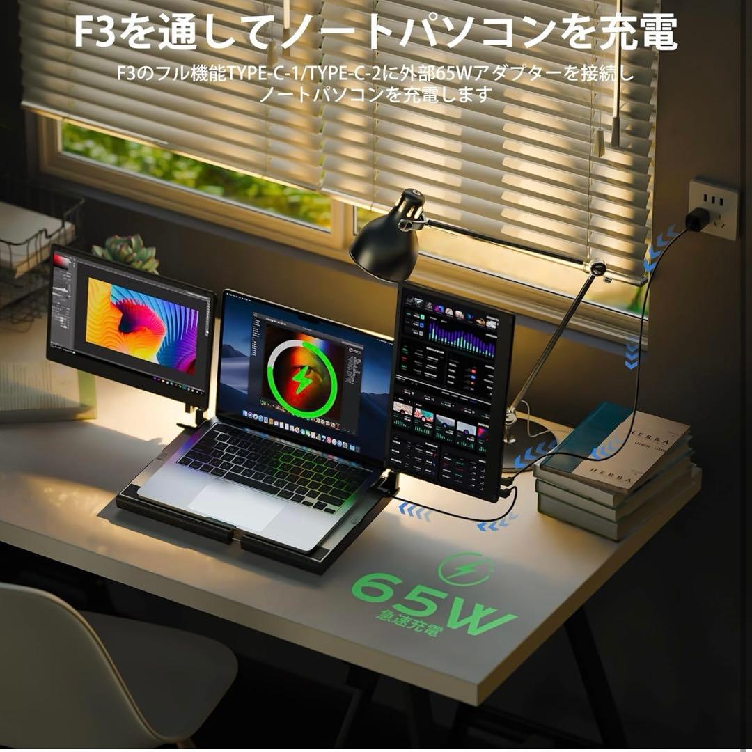 モバイルモニター 2画面 14インチFHD 1080P 360°回転