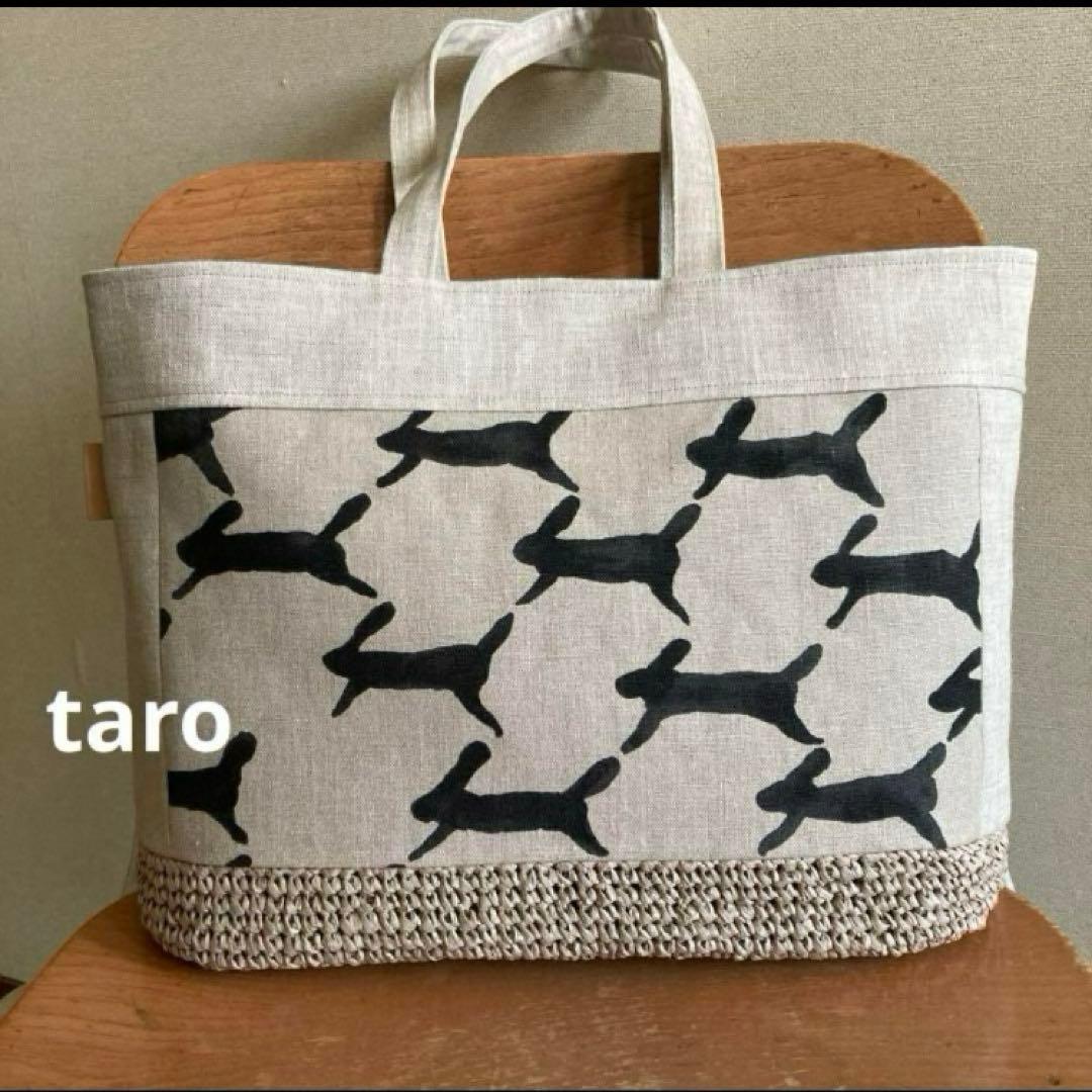 受注致します:かご編み付き横長トートバッグ　ミナペルホネン　ハンドメイド