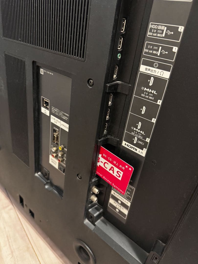 [SONYソニー]ブラビア BRAVIA KD-55X9200B 55型 4K