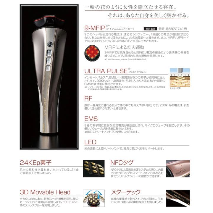 【新品】ドクターアリーヴォゼウスII Dr. Arrivo The ZeusII