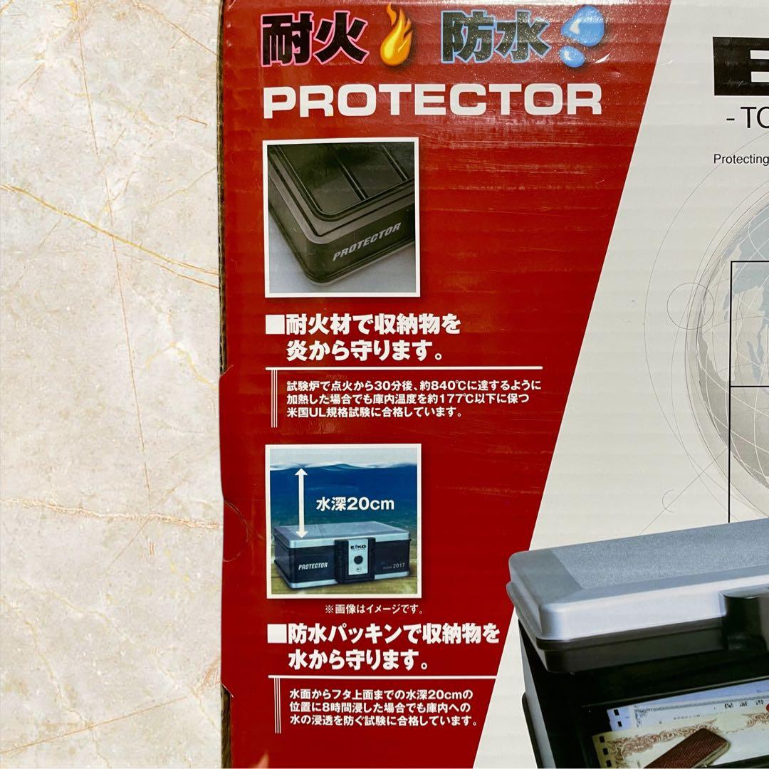 EIKO (エイコー) 耐火防水金庫PROTECTOR 2013モデル　新品