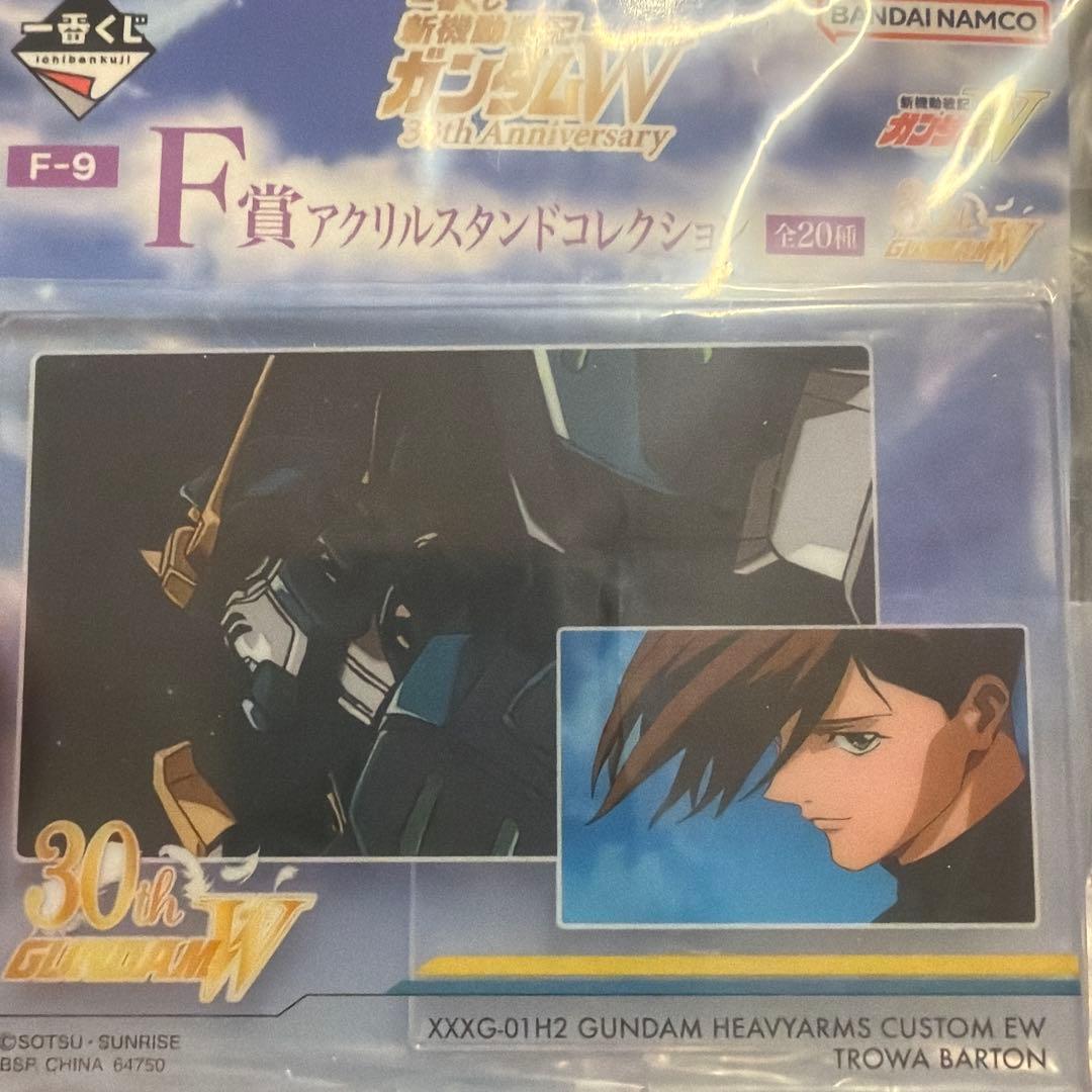 こ*ね様 ガンダムW 一番くじA B C E F G賞セット