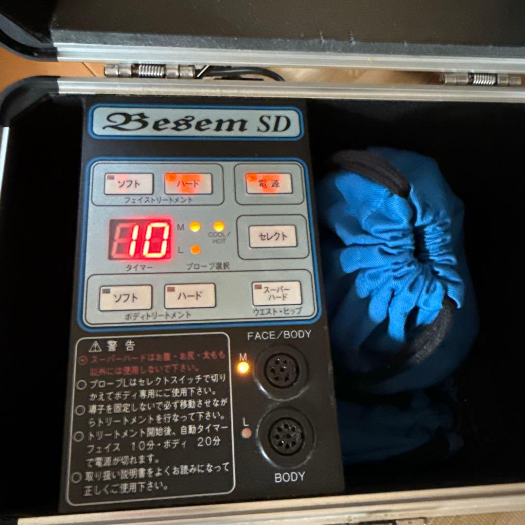 超音波美容器 Besem SD マッサージ機