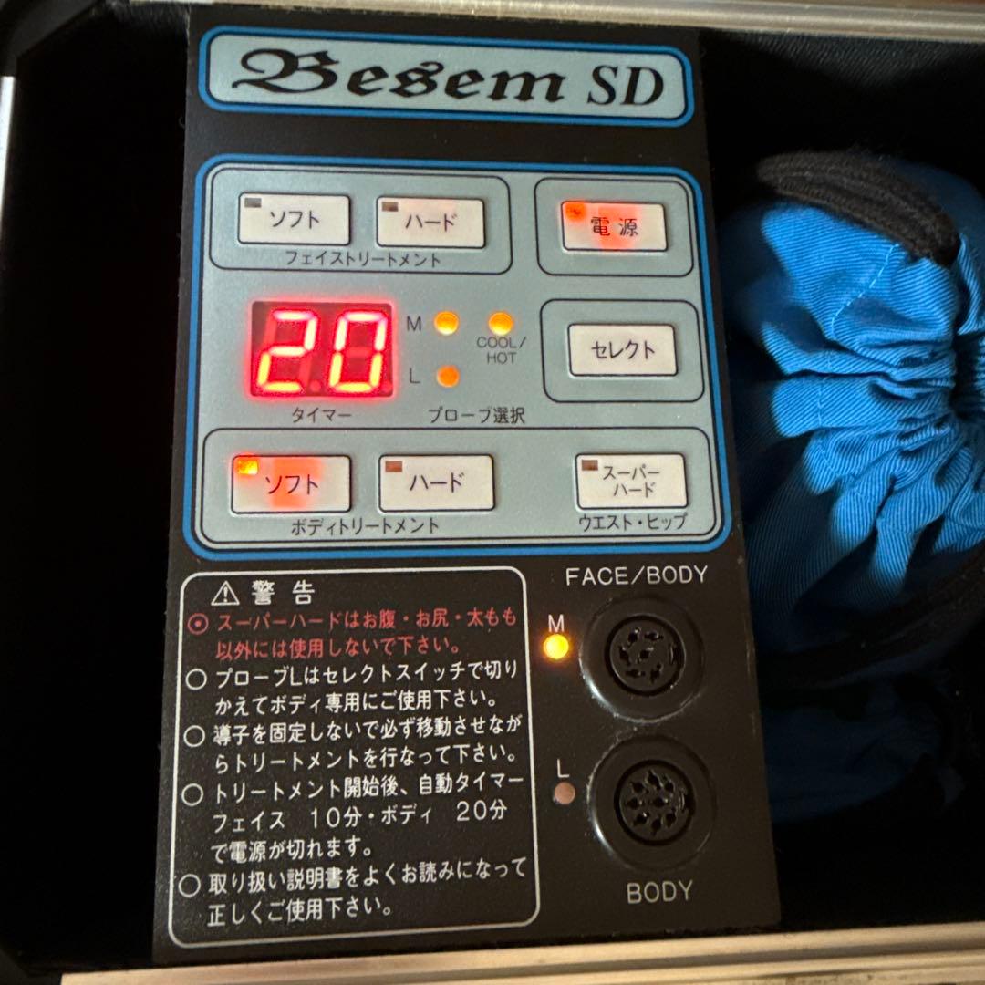 超音波美容器 Besem SD マッサージ機